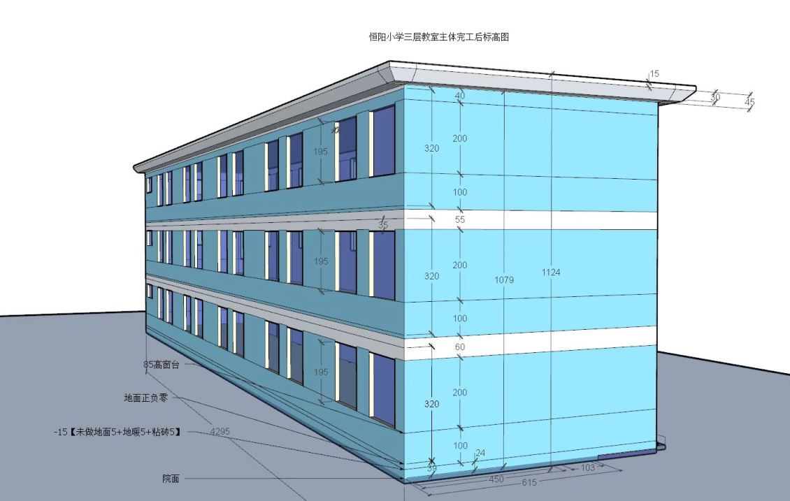 轻质水泥墙板